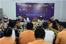 2023年生日會(huì)